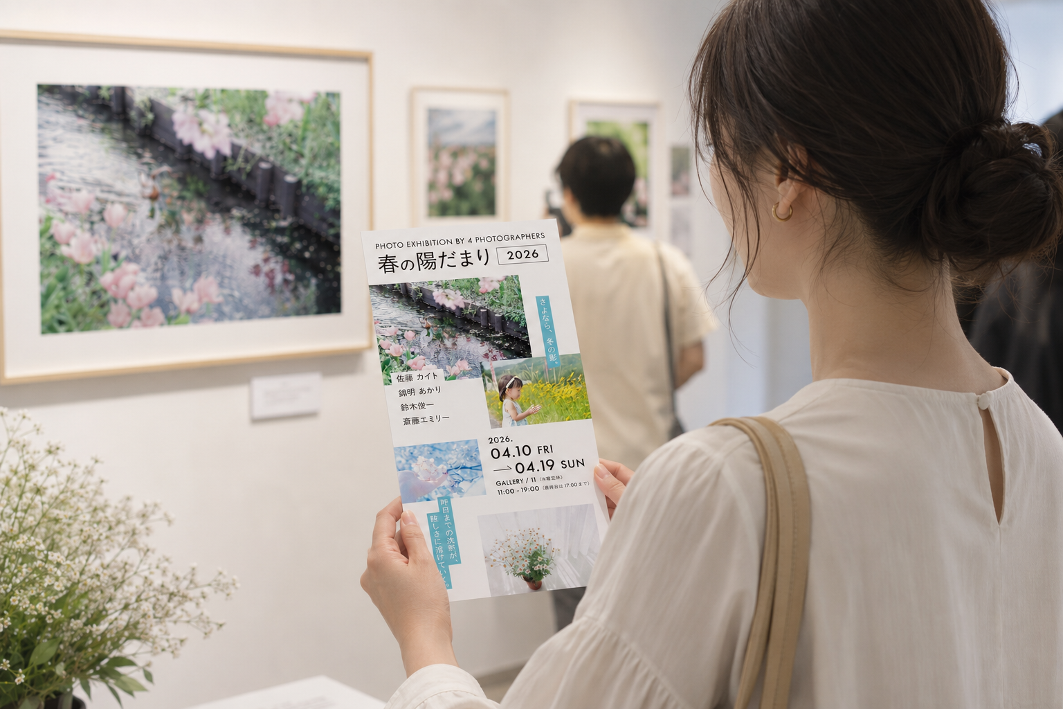 展示会・作品展の告知としての利用イメージ